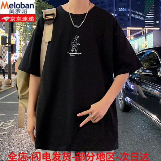 Meloban pure cotton short-sleeved men's trendy brand casual loose round neck T-shirt for boys and teenagers summer new versatile T-shirt 3892 black 3XL about 180-200 Jin [Jin equals 0.5 kg] can be worn