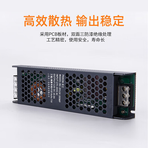 Beigong 24V low voltage light strip transformer led low voltage light strip super bright patch corridor line special power supply aluminum material 200W