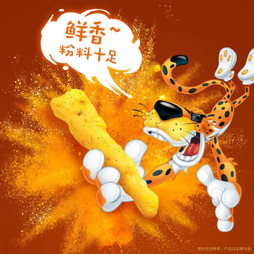 奇多（Cheetos）玉米棒 火鸡味50g*5包+牛排味50g*5包 休闲食品百事
