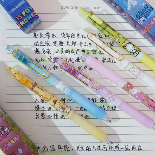 CHENDU SANRIO NOUVEAU BOULEUR BOX CAR CRÉATIVE CARATION MIGLE INS HAUT-VALUE PRES NEUTRAL PEN STRI RACHE BLACK BLACK PEN 0 X-6189 NARUTO BLID BOX PEN RÉGLANT 6 X SIGNE