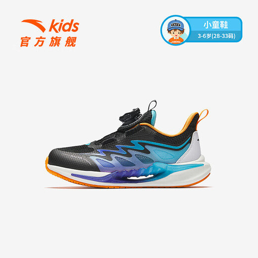 Anta-Kinder-Turnschuhe Jungen jagen Wind 7 Laufschuhe 2025 Sommer neuer Stil Girl Atmable Knopfschuhe [Männer] Schwarz/Weiß/Hushui Blue 9901-2 Chase Wind 7 31