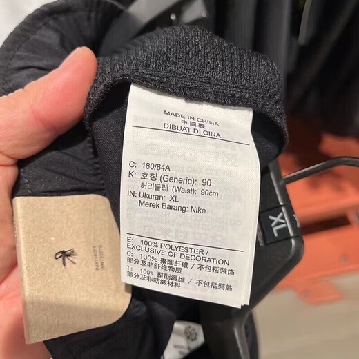 Nike (Nike) Net Sportshose Herrenhosen Frühling neue lässige Hosen gewebt atmungsaktiven losen geraden Hosen Hosen DM6627-010 Schwarz S