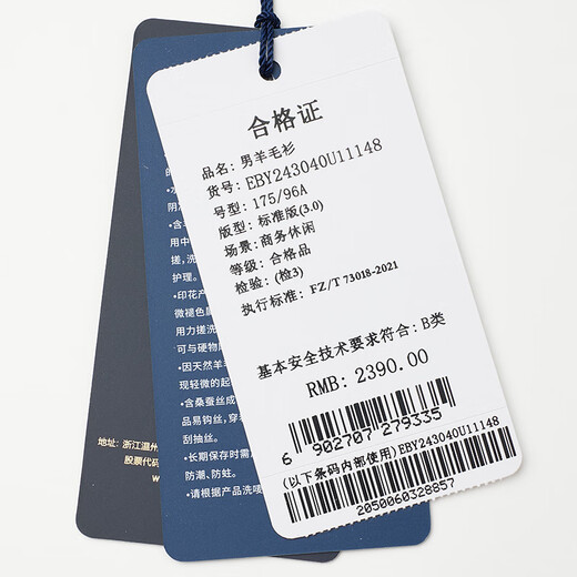 Angel Bird Wool Sweater Men's Autumn Men's Business Casual Long Sleeve Round Neck Wool Sweater Top Sweater Pure Wool Sweater Pine Forest Green 2XL -52(185/104)