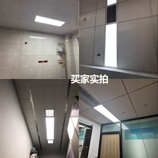 BEYZK天花板ED灯30x120铝扣板石膏板集成吊顶面板灯ed平板灯300x1200 银[30*12048W集成款]质保3年晶元