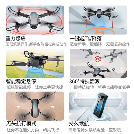 
Ultra-high flying children's drone entry-level drop-resistant remote control aircraft children's toys boys birthday gift box gift box folding drone [no camera] Changfei version dual battery + accessories bag