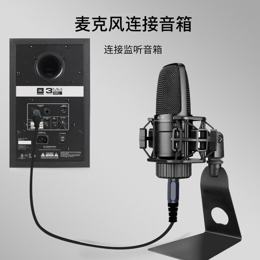 Qiuyebaba Akihabara QS3527 Double Lotus à Double Card Câble audio masculin et féminin Double RCA à double carte