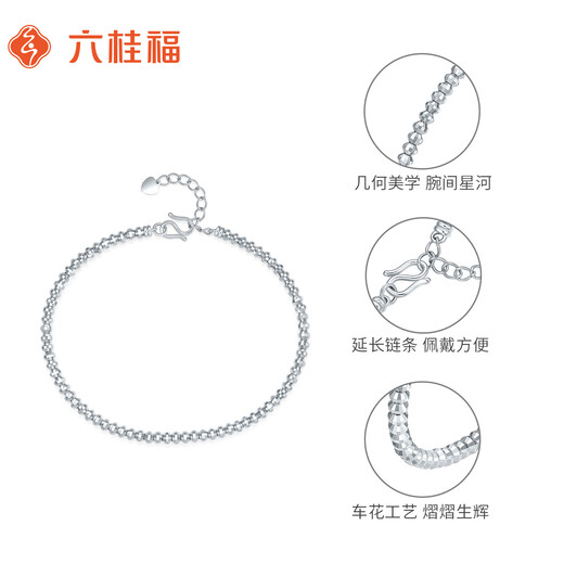 Liuguifu Jewelry PT950 Platinum Bracelet Yu Lan Platinum Fashion Bracelet Women PT0500007 7.10g