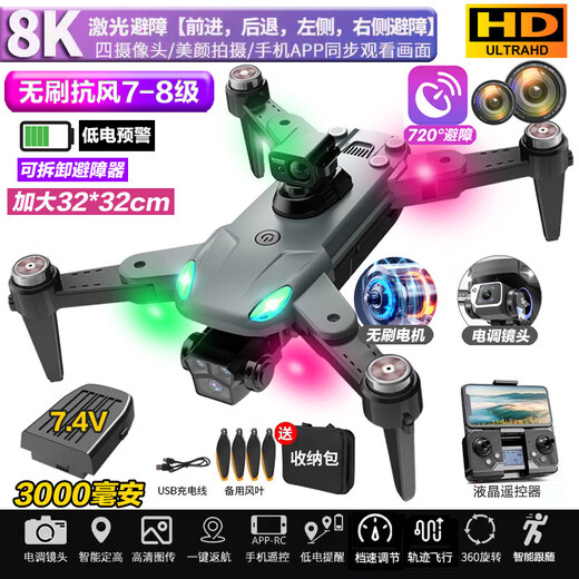 DJI Red DJH Eco-chain безмолвного gps rone rone rone rone roner aerial camera hd взрослые дети с дистанционным управлением.
