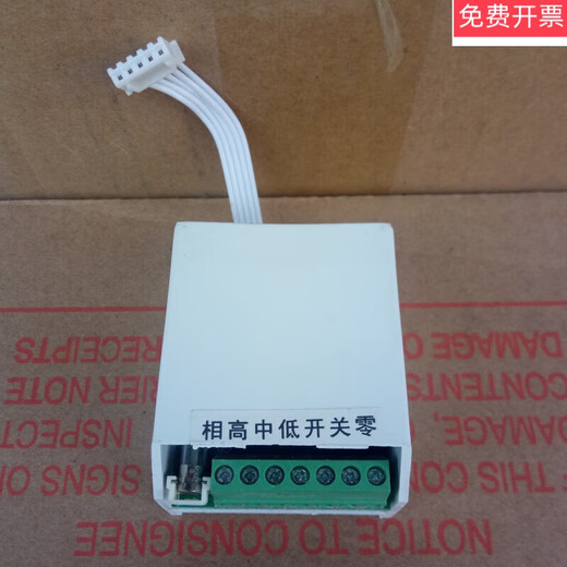 LCD thermostat fan coil air conditioning panel switch digital display temperature controller VOTON 24 volt proportional integral thermostat