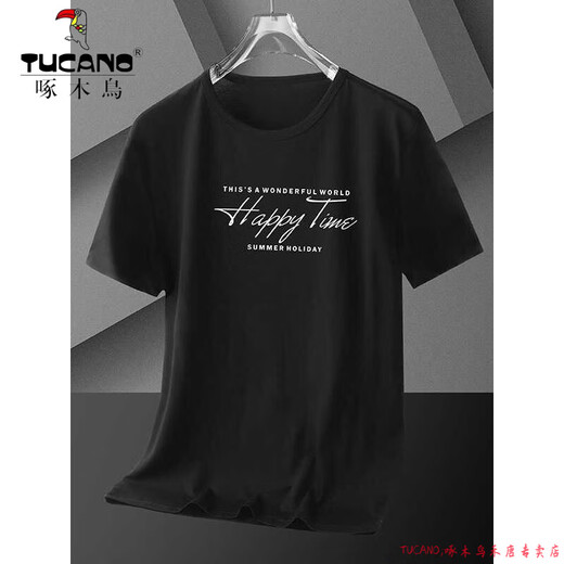 啄木鸟（TUCANO）冰丝男士短袖夏季t恤防晒2025年凉感体恤打底衫速干半袖上衣服薄 #1301白色# M 100斤-110斤