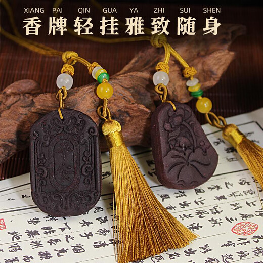 
Shantoulin Village Customized Intangible Cultural Hexiang Brand Diy Material Pack Mobile Pendant Handmade Molds Mother Festival Salon Warm Field Gifts Lotus and Dragonfly Sweater Chain
