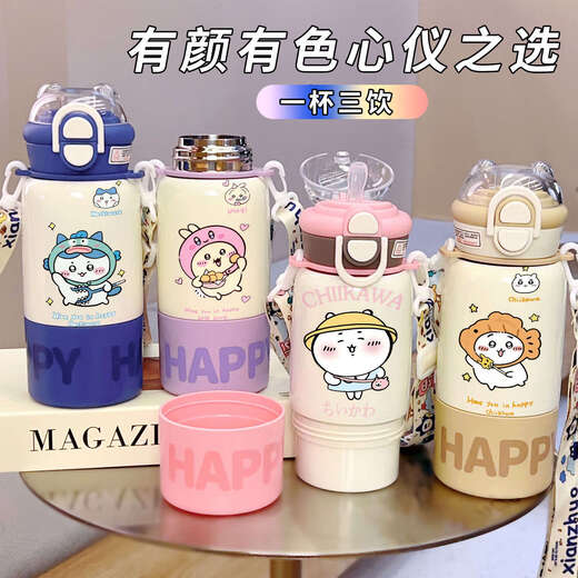 承琉乌萨奇保温锁冷杯学生上学专用便携2025跨绳新款吸管水杯子高颜值 粉色-M01儿童杯-HST1047吉伊 316不锈钢