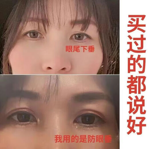 Middle-aged and elderly people aged 30-60 years old, anti-eyelid double eyelid patch with lace invisible natural canthus for sagging eyelids, long-lasting support, anti-eyelid sagging, 600 patches, tweezers + fork + watering bottle