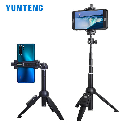 Yunteng (yunteng) Teléfono móvil trípode mini portátil portátil de fotografía de bluetooth artefacto de mano manual de extensión pole pantalla vertical disparo video selfie selfie fotografía multifunción multifunción universal escritorio de escritorio en vivo soporte de vlog 9928 trípode de selfie stick (1 metro)