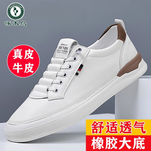 啄木鸟2025男鞋春夏季男士真皮休闲皮鞋软底透气百搭板鞋一脚蹬小白鞋 826四季款白色 38 (标准皮鞋码正码正拍)