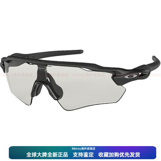 Oakley Daily, hommes et femmes, mode à l'épreuve du vent, ultra-légère, verres à vélo 9208-F1