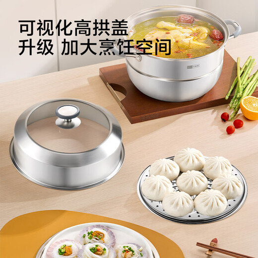 Jingdong Tokyo steamer household 304 stainless steel soup pot thickened stew and steam integrated gas stove household double layer 28cm