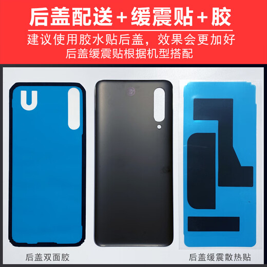 Xiaomi (MI) 10 Youth Edition original back cover 10lite pure original glass mobile phone battery case back shell back screen Xiaomi 10 Youth Blueberry Mint New original + cooling cotton + dense 3 case x Xiaomi 10 Youth Edition
