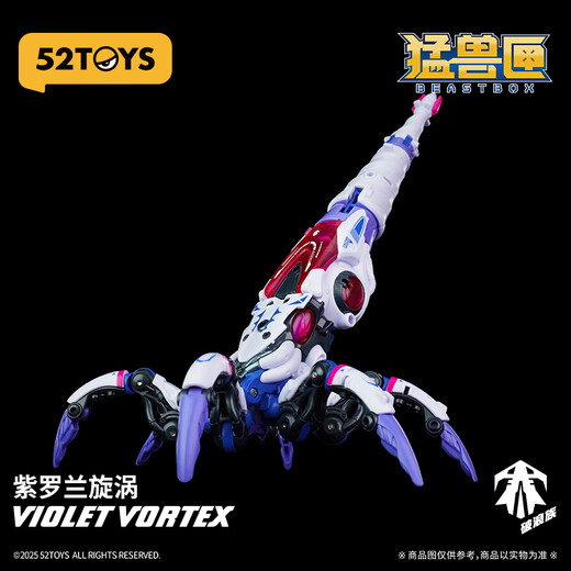 52TOYS Beast Box Series Violet Vortex Room Stone Trendy Toys Domes Guochuang Mecha Deformation Model Toy Ornaments Beast Box Series Violet Vortex
