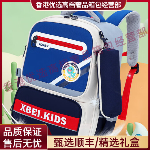 Walker Shopinge轻奢品牌小学生书包3-4年级新款儿童防泼水大容量双肩背包 注意，下单前选择好需要的颜色