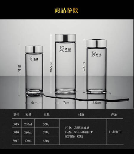 语森忆经典水杯单层加厚防爆花茶杯玻璃杯6015/6016/6017 带滤网6196本色-530ML 带PU套