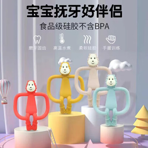 Little lion teether baby teething stick toy silicone soothing chew gum soft 3-6-12 months can be boiled little lion teether bag red + anti-chain little lion teether food grade silicone material