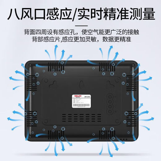 德力西电气 DELIXI ELECTRIC电气工业级温湿度计大屏特大号室内温度探头电子显示高精度 【工业级】温湿度计/高精度误差0.5 DM-1049 超温报警/机芯