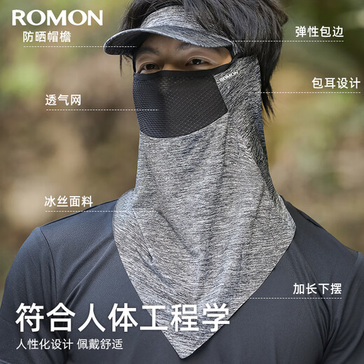 Luo Meng sun protection mask, hat, one-piece full-face covering, men's face covering, neck protection, anti-UV, ice silk sunshade, breathable neck cover for fishing