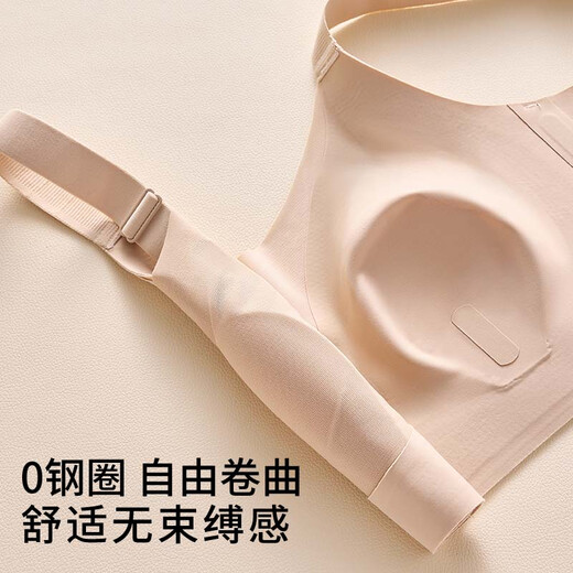 欧迪芬大胸显小内衣聚拢防下垂收副乳上托提拉大码文胸女隐形无痕薄款