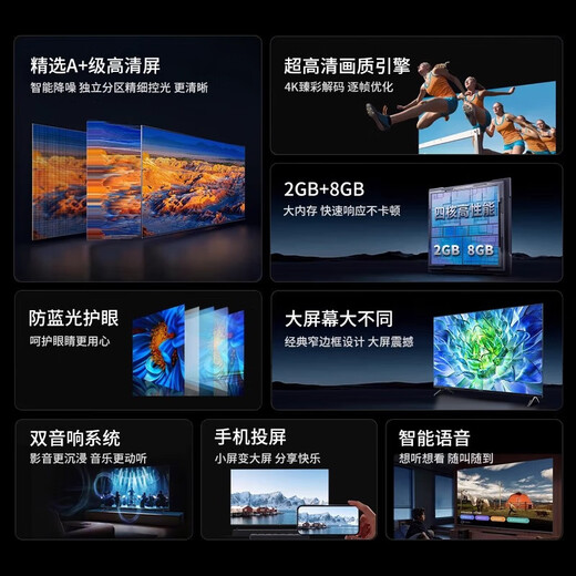 Kang Jiaqi 30% subsidy for home appliances, large 100-inch TV in the living room, LCD 4K ultra-clear smart wireless voice projection network, hotel conference advertising display, explosion-proof screen 85LED ultra-clear smart network, length 131X height 78 cm
