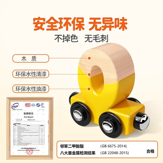 Children's Jupiter Magnetic Digital Train Toy Children's Educational Intelligence Assembly Magnetic Building Blocks Baby Girls 1 to 3 Years Old 6 Boys Yellow Panda 12 Section Numbers