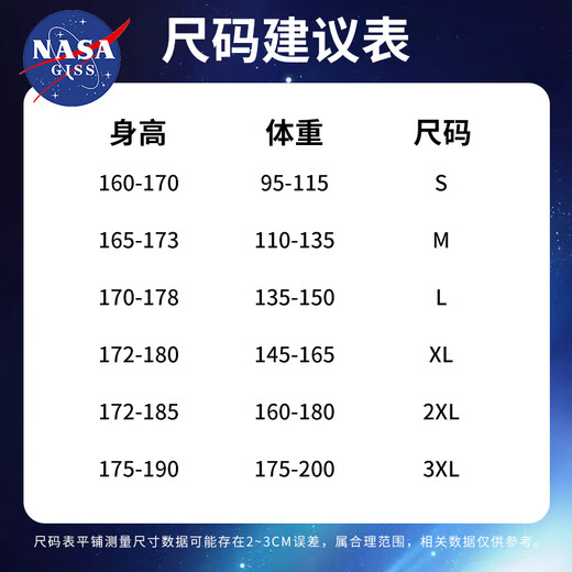 NASA GISS Sports Shorts Men's Summer Thin Casual Basketball Pants Teen Student Casual Crimp Pants Black XL