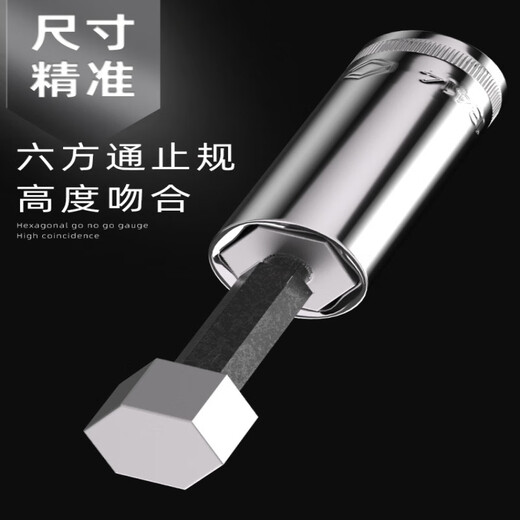 SHIDA Herramienta Cabeza de manga extendida 1341713416134151341413413412 Zhongfei 18 mm Zhongfei [8.0 mm] 12401