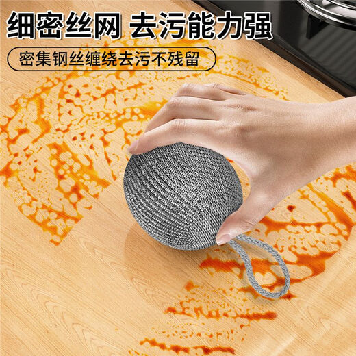 COODORA lanyard steel wire ball 10 pack household kitchen cleaning ball to remove oil stains, dishwashing brush and pot wiping artifact, not easy to lose wire