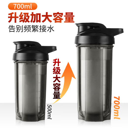 Dingwu protein powder shaker cup sports fitness water cup large capacity with mixing ball scale for men and women plastic milkshake cup stainless steel mixing ball + scale black 700ml