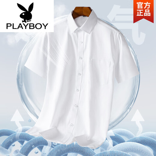 花花公子（PLAYBOY）长绒棉短袖衬衫男士2025春夏季商务正装职业工装休闲纯色寸衫上衣 DX6623 38