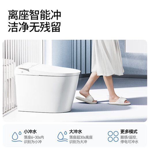 九牧（JOMOO）智能马桶一体机家用全自动翻盖泡沫盾无水压限制带水箱坐便器 零压+脚感翻圈翻盖+易洁内壁690I 305/300mm (295-390以内选择)