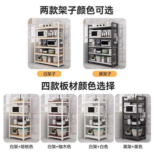 三栖虎厨房置物架落地多层微波炉烤箱橱柜碗碟调料用品多功能储物收纳架 3层8030
