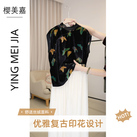 Sakura Meijia DY2694 Mulberry Silk Velvet Nuevo chino mejorado Cheongsam Temperatura Temperamento versátil Sendilla Versátil Top Toice Hulu Hulu Código grande L 105-115Jin [Jin equivale a 0.5 kg]