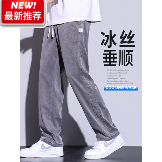 Lee Dprre Jeans Summer Summer Sail Seda delgada Estilo delgado Drapeado suave Cintura elástica FOLED RECTIVAS BIUALES CORRALES 1048/Azul claro 5XL (Peso recomendado 201-220 Jin [Jin equivale a 0.5 kg])