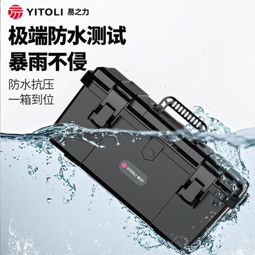 CLCEY新型防水工具箱电工专用收纳盒五金收纳箱多功能工业级特大号 防水-F6623工具箱
