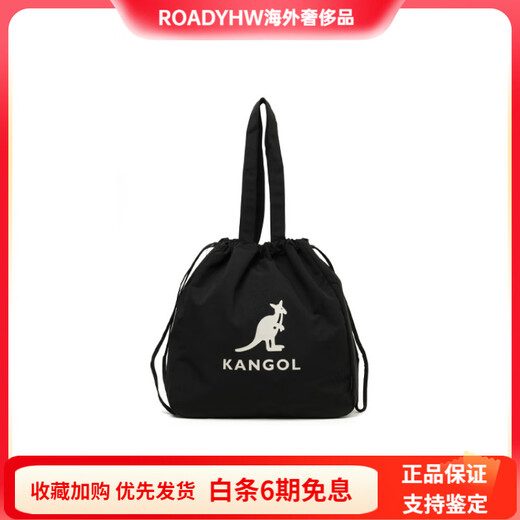 KANGOL经典Logo抽绳款织物水桶包单肩包男女同款情侣款米白色 米白色
