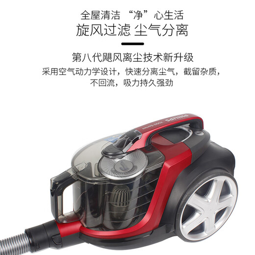 Philips (Philips) вакуумная очиститель FC9735 Домохозяйственная высокая всасываемая пыль с высокой силой.