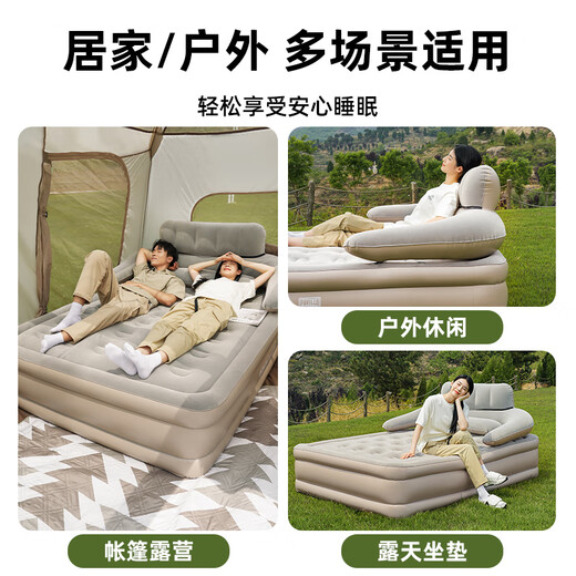 Bestway Automatique lit gonflable Camping Camping Air Air Mattress Lit Planchers de lit extérieure Rine arrière