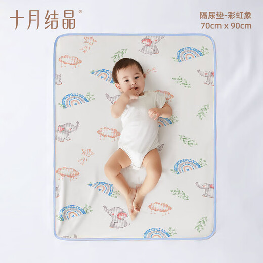 October Crystal Baby Changing Pad Washable Breathable Cotton Changing Pad Leak-proof Nursing Pad Aunt Pad Washable Sheet Rainbow Elephant 70*90