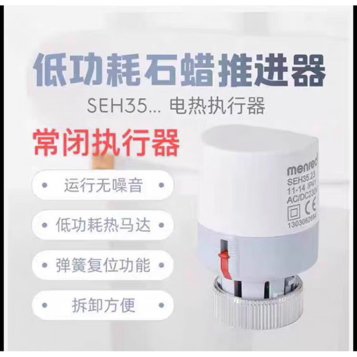 Manred thermostat panel electric floor heating water floor heating wall-mounted furnace heating timing temperature controller RT1.13 water heating thermostat