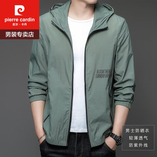皮尔卡丹（pierre cardin）2025新款防晒衣男士夏季薄款户外冰丝连帽防紫外衫防晒服外套衣 N9929 上青 L 175 120-135斤