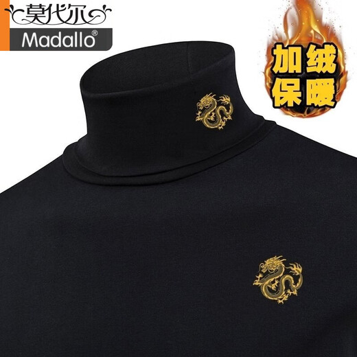 Modal Extra Large Size Winter New Men's Turtleneck Bottoming Shirt Pure Cotton Korean Slim Fit Warm Underwear Plus Velvet Thickened T-Shirt Chinese Dragon 3XL 160-180Jin Jin is equal to 0.5 kg