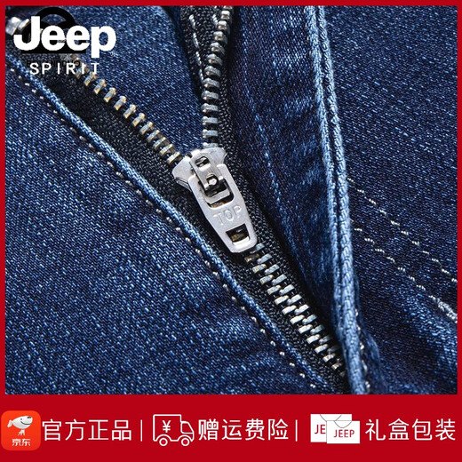 Jeep Spirit Jeep Spring and Summer Min Cotton Jeans Business d'âge moyen masculin Straight Size Casual Loose Dad Breathable Long 3891 Bleu Deep Blue Thin Style 32 [2 pieds 5]