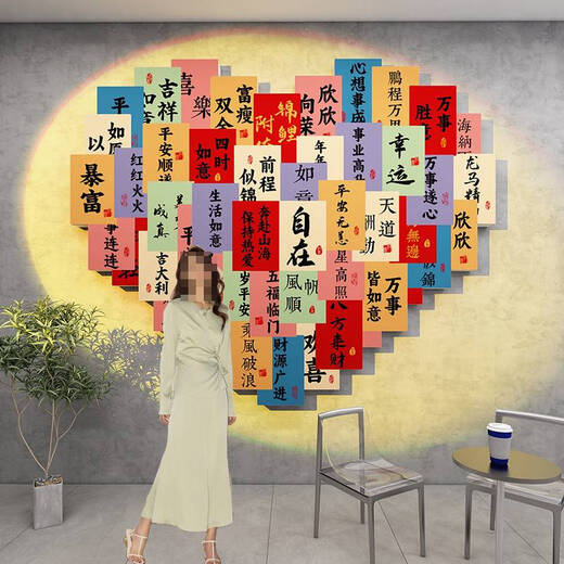 何健弓打造网红打卡形象墙拍照区奶茶店背景墙壁装饰创意国潮风墙面布置 x1484-b款 5mm  雪弗板 0cm*0cm